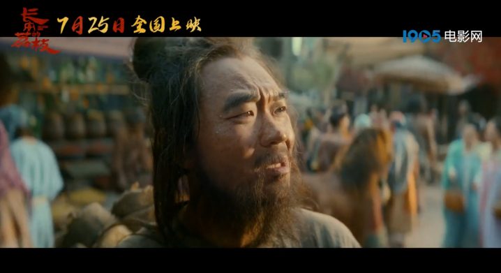 《长安的荔枝》迅雷BT资源阿里云盘完整/加长版（HD720P/3.6G-MKV）原声版 -2
