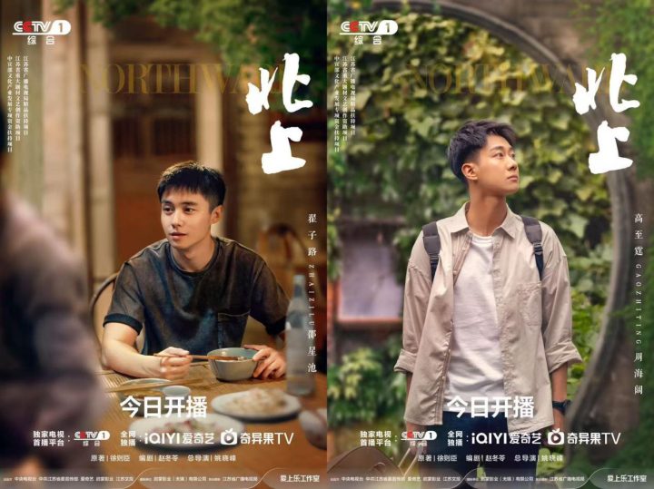 《北上》国语版迅雷BT资源百度云网盘「HD720P/3.2G-MP4」高清版 -3