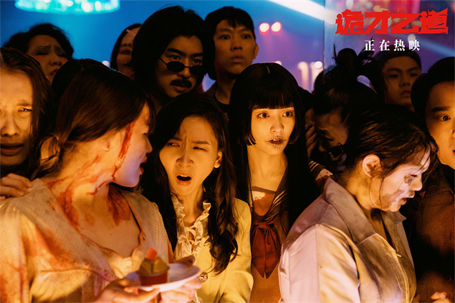 《诡才之道》资源在线看阿里云盘原声版超清晰版（BD720P/3.8G-MKV） -2