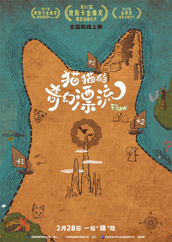 《猫猫的奇幻漂流》「BD720P/3.9G-MP4」资源在线观看百度云国语版超清晰版 -1