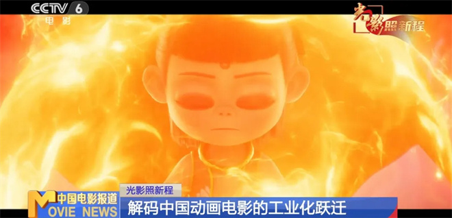 《哪吒2》资源下载链接（HD1280P/3.6G-MP4）原声版百度云免费/加长版无修版 -1