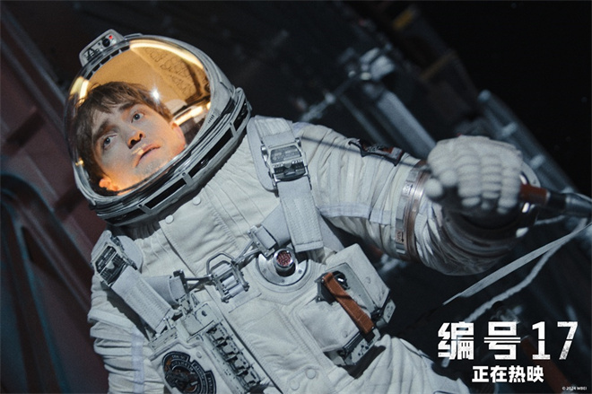 《编号17》手机版国语版迅雷资源下载百度网盘（HD720P/3.4G-MKV） -2