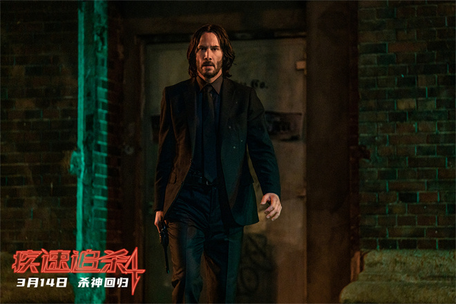 《疾速追杀4》终极预告：甄子丹饰“盲人杀手” -2