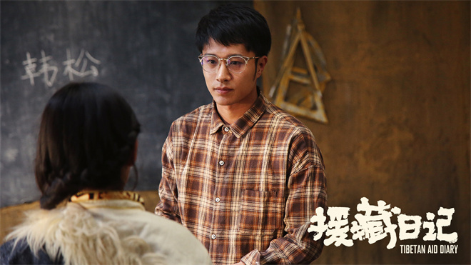 《援藏日记》3.20上映：爱与坚守，照亮雪域天空 -1
