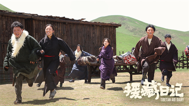 《援藏日记》3.20上映：爱与坚守，照亮雪域天空 -2