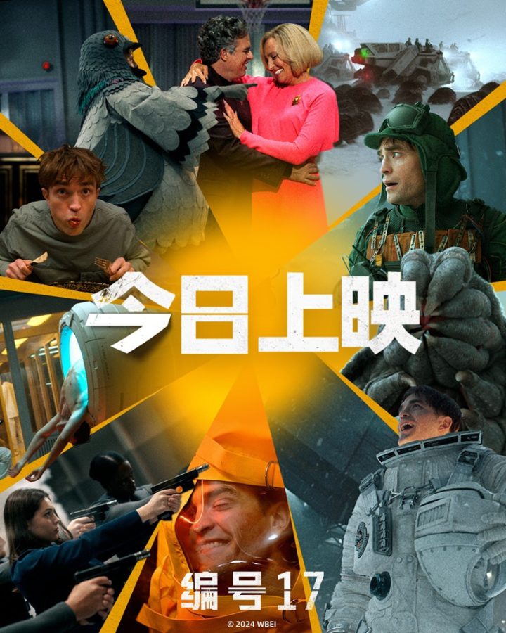 《编号17》【HD720P/3.2G-MKV】阿里网盘高清迅雷资源在线看原声版 -1