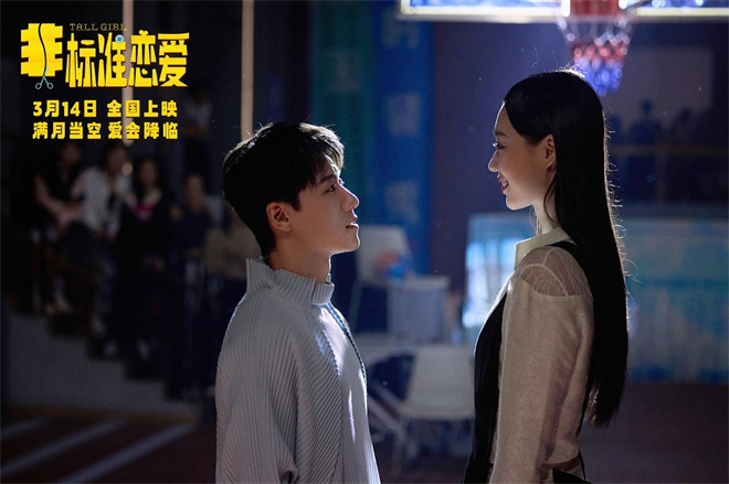 《非标准恋爱》资源在线观看国语中字百度云高清【HD1080P/3.3G-MP4】 -2