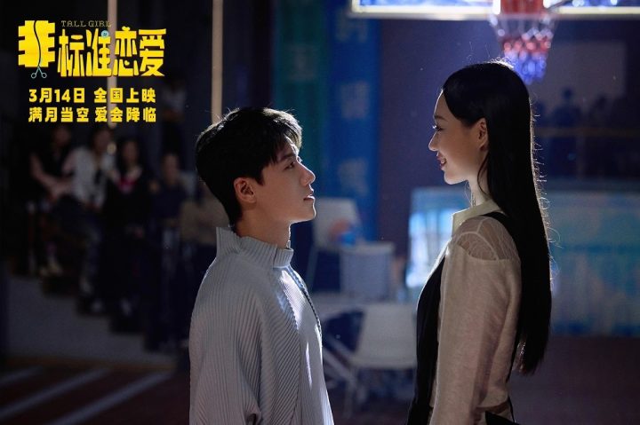 《非标准恋爱》【BD720P/3.8G-MP4】百度云网盘原声版迅雷资源在线看完整/加长版 -1