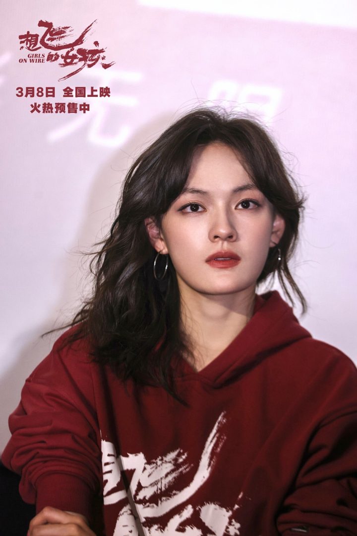 《想飞的女孩》高清版「BD1280P/3.6G-MP4」资源下载链接原声版阿里云盘 -2