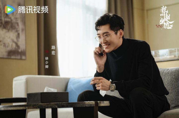 《我叫赵出息》【BD720P/3.3G-MP4】正版高清迅雷BT资源国语版阿里云 -2