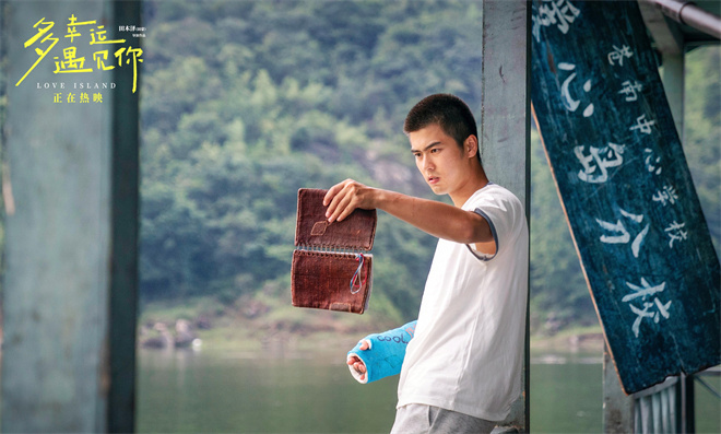 《多幸运遇见你》超清版资源在线观看国语版【BD1280P/3.2G-MP4】百度网盘 -2