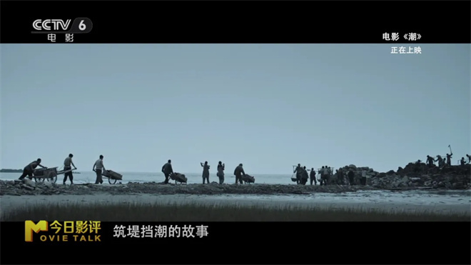 《潮》百度云网盘独家资源上线超清晰版国语版（BD1280P/3.2G-MKV） -2