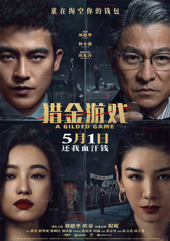 《内幕》国语中字阿里云盘资源下载清晰版【BD720P/3.4G-MP4】 -1