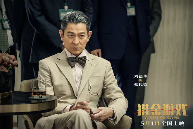 《内幕》国语中字阿里云盘资源下载清晰版【BD720P/3.4G-MP4】 -2