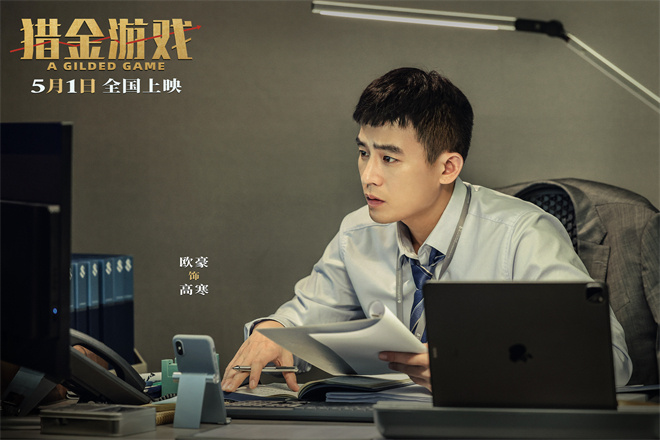 《内幕》国语中字阿里云盘资源下载清晰版【BD720P/3.4G-MP4】 -3