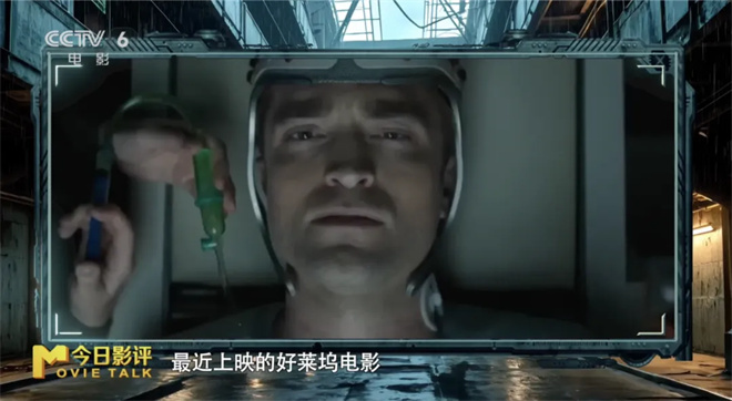 《编号17》：科幻“小时代”？重生爽片新演绎 -1
