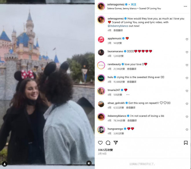 比伯夫妇加州迪士尼游，发箍撞款成焦点 -1