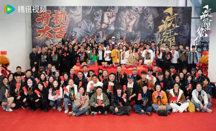 《疯狂的黑鱼》开机：魏翔沙溢“鲜疯”联手致敬黑色幽默犯罪悬疑 -1