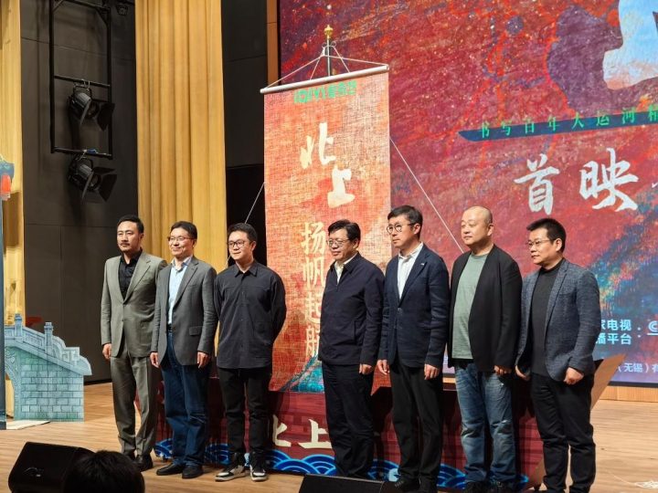 《北上》高清（HD1280P/3.8G-MKV）百度网盘迅雷资源国语中字 -1