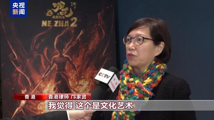 《哪吒之魔童闹海》资源在线看原声版阿里网盘「HD1080P/3.6G-MKV」超清版 -2