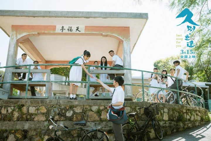 《久别·重逢》资源在线看网盘国语中字完整/加长版【BD1280P/3.3G-MKV】 -1