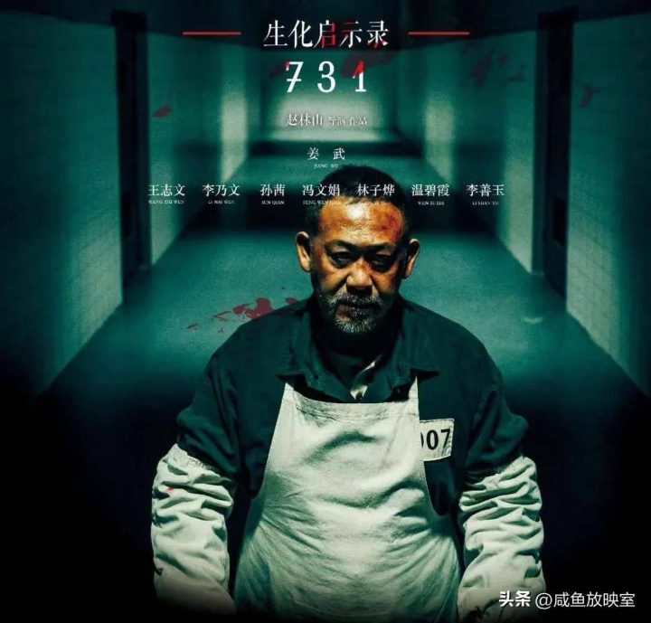 《731》国语版加长版资源在线观看百度云（BD720P/3.3G-MKV） -2
