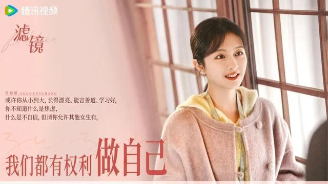 《滤镜》国语中字（HD1280P/3.8G-MP4）magnet磁力链接资源百度云盘蓝光版 -1