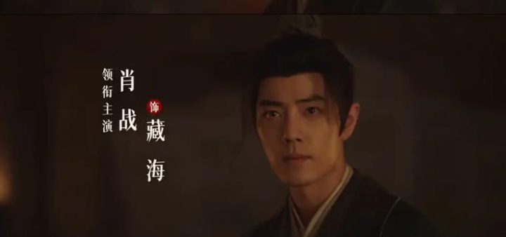 《藏海传》阿里网盘资源下载国语中字免费/加长版无修版【HD1080P/3.9G-MP4】 -1