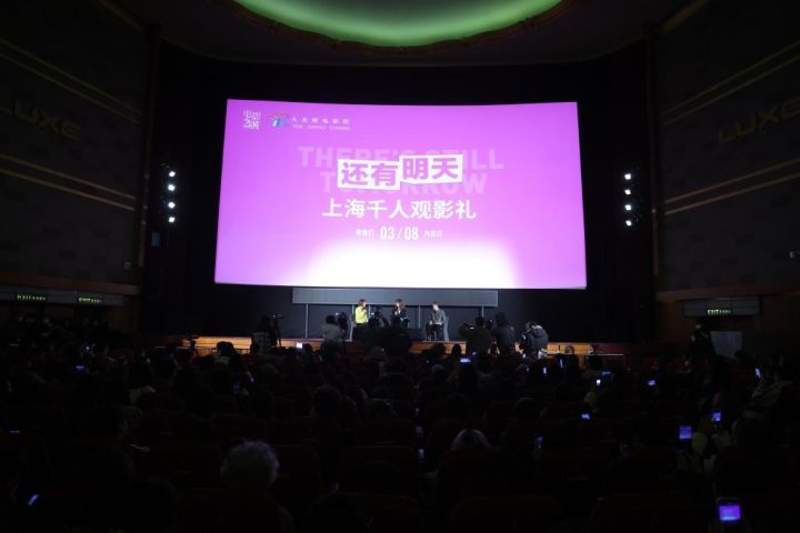 《还有明天》「HD1080P/3.6G-MKV」原声版泄漏版百度云网盘资源在线看 -2