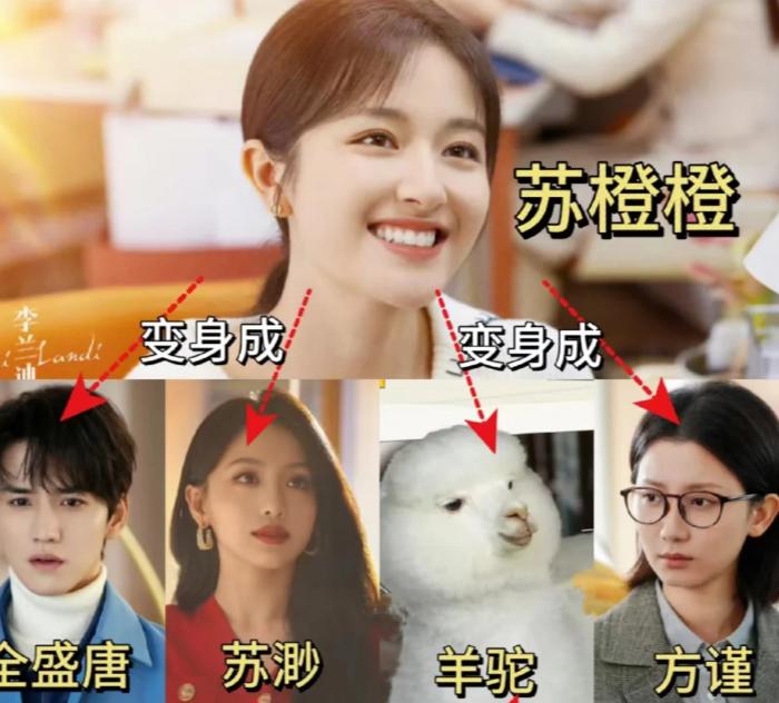 《滤镜》迅雷资源种子下载高清版本国语中字【BD1280P/3.3G-MKV】百度云网盘 -2