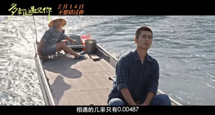 《多幸运遇见你》百度云网盘超清原声版迅雷BT资源（BD1280P/3.6G-MKV） -1