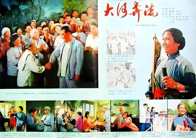 《大河之水》国语中字迅雷资源下载超清晰版阿里云盘（BD1080P/3.8G-MP4） -2