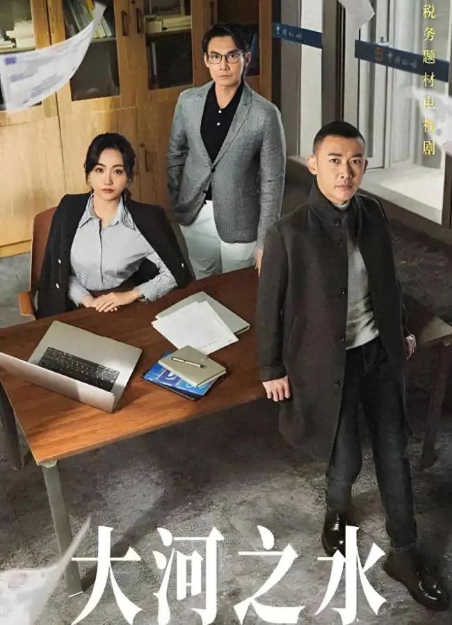 《大河之水》国语中字迅雷资源下载超清晰版阿里云盘（BD1080P/3.8G-MP4） -1