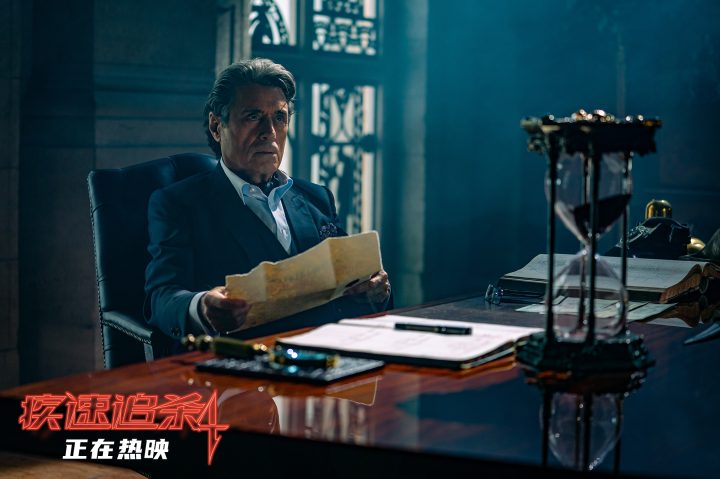 《疾速追杀4》今日上映：基努·里维斯与甄子丹银幕硬核对决 -3