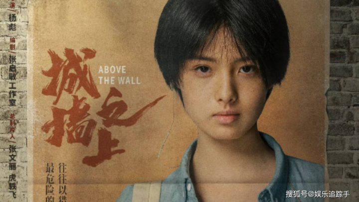 《城墙之上》：李光洁主演，90年代社会暗面，不容错过！ -1