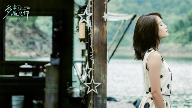 《多幸运遇见你》迅雷资源在线看原声版蓝光版（BD720P/3.8G-MKV）阿里云盘 -3