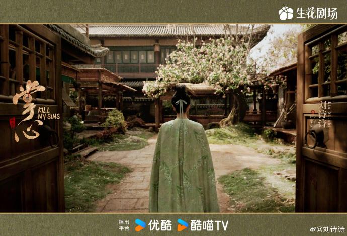 《掌心》【BD720P/3.3G-MKV】原声版百度云资源下载超清版 -1