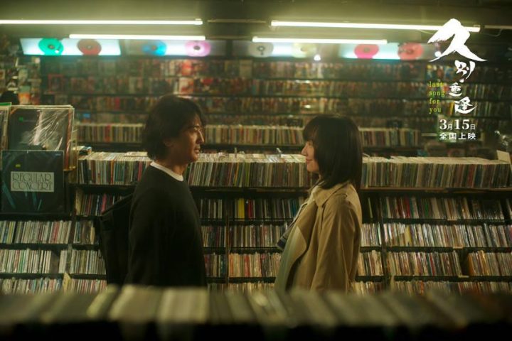 《久别·重逢》未删减完整版迅雷资源（HD1080P/3.4G-MP4）原声版百度云网盘 -2