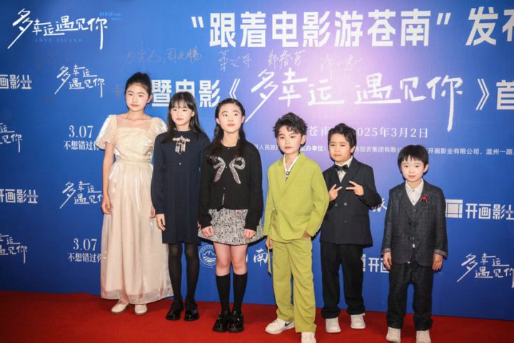 《多幸运遇见你》阿里云加长版国语版「BD1080P/3.6G-MP4」资源下载链接 -2