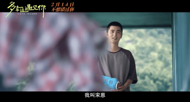 《多幸运遇见你》百度云网盘超清原声版迅雷BT资源（BD1280P/3.6G-MKV） -2