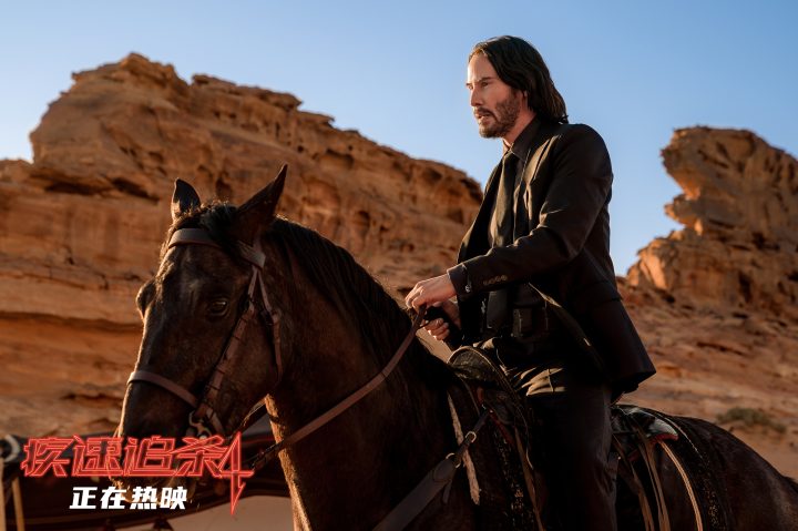 《疾速追杀4》今日上映：基努·里维斯与甄子丹银幕硬核对决 -1