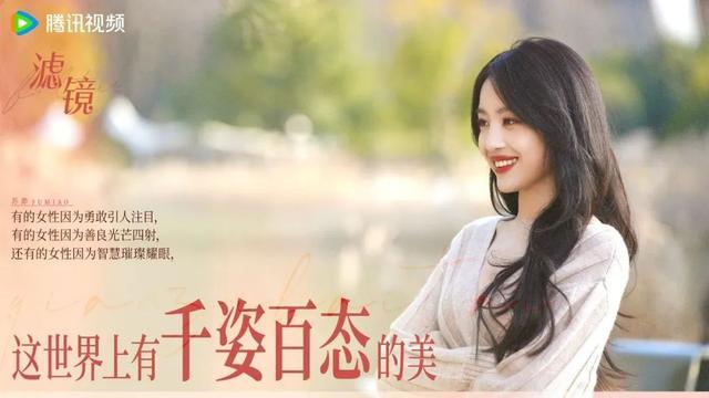 《滤镜》国语中字（HD1280P/3.8G-MP4）magnet磁力链接资源百度云盘蓝光版 -2
