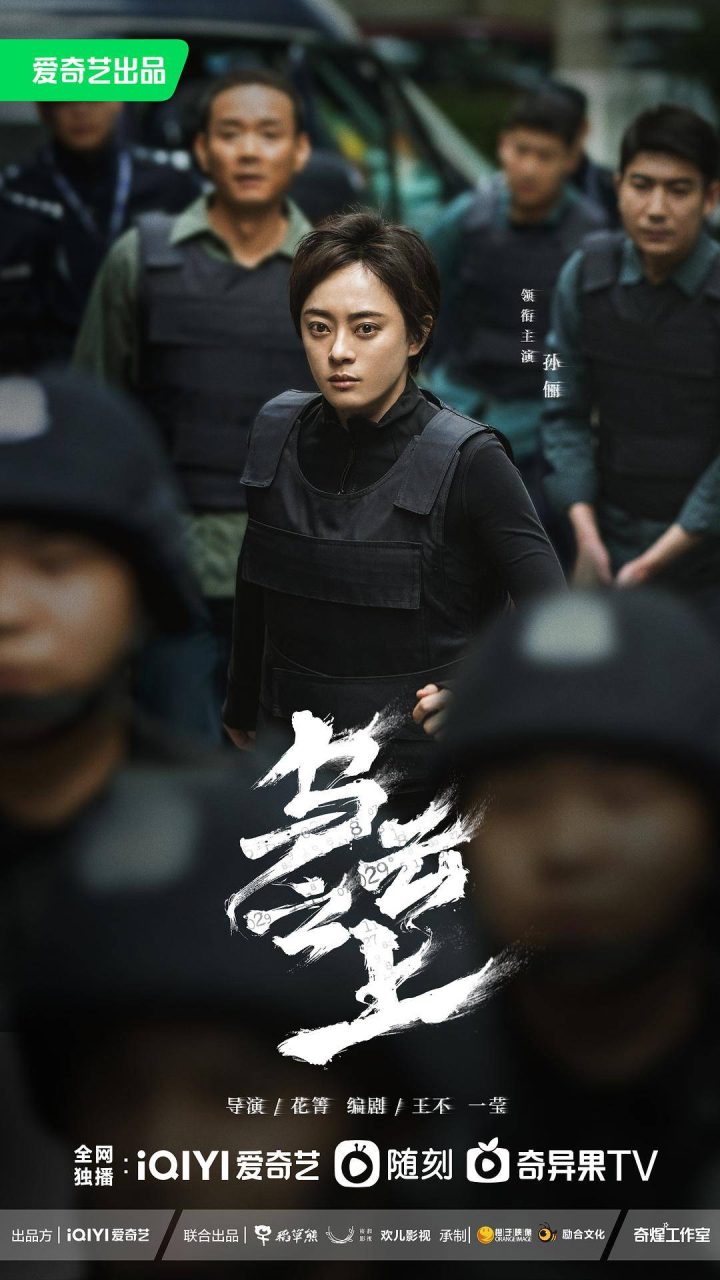 《乌云之上》迅雷BT资源「HD720P/3.6G-MKV」百度网盘原声版高清 -1