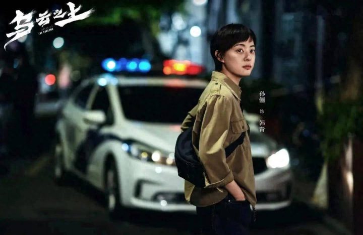 《乌云之上》（BD1080P/3.2G-MP4）资源在线看国语版泄漏版阿里云盘 -1