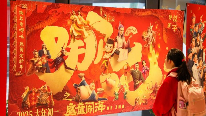 《哪吒之魔童闹海》无剪切版「HD1080P/3.6G-MP4」国语版迅雷资源百度云网盘 -1