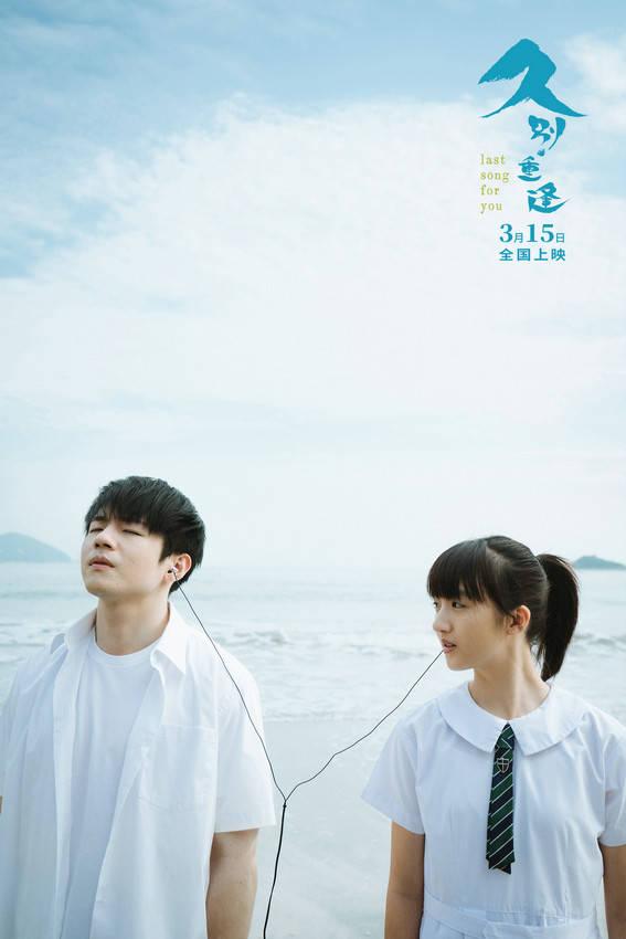 《久别·重逢》未删减完整版迅雷资源（HD1080P/3.4G-MP4）原声版百度云网盘 -1