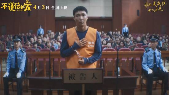 《不说话的爱》【BD720P/3.2G-MKV】加长版迅雷资源百度云盘国语版 -1