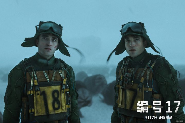北美新年首周票房惨淡，《无痛凯恩》870万登顶 -1