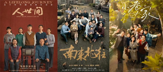 《六姊妹》至《北上》：年代剧为何魅力四射？ -1