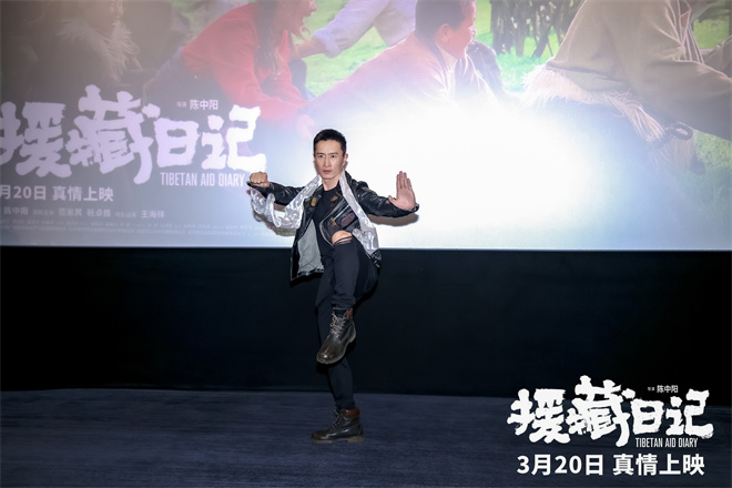 《援藏日记》观影会：导演主创与观众深度交流 -3
